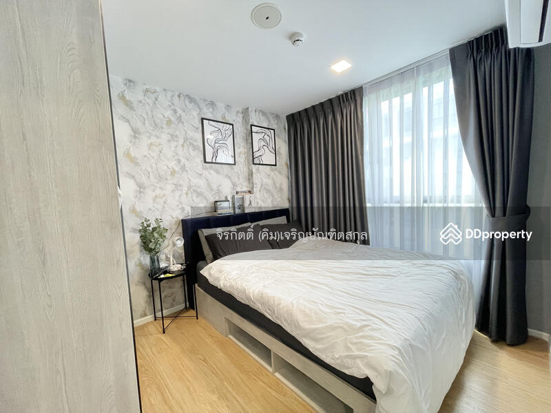 ขาย - Atmoz Kanaal Rangsit : แอทโมซ คาแนล รังสิต, ปทุมธานี