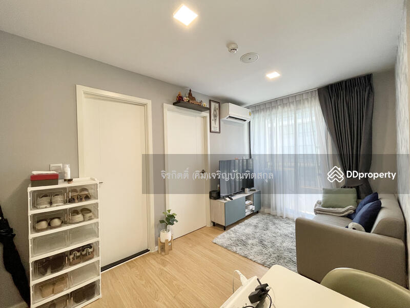 ขาย - Atmoz Kanaal Rangsit : แอทโมซ คาแนล รังสิต, ปทุมธานี