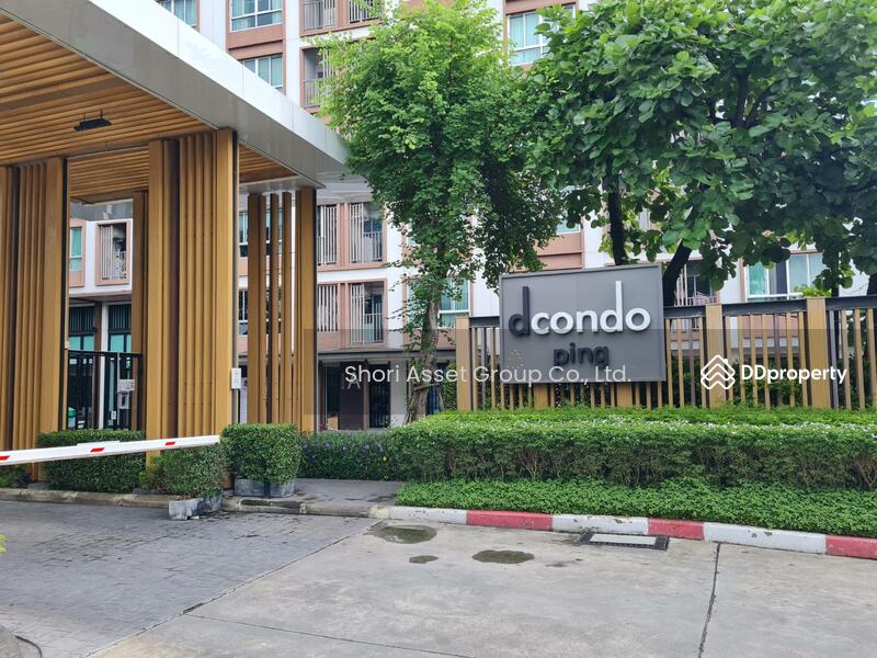 ให้เช่า - Dcondo Ping : ดีคอนโดพิงค์, เชียงใหม่