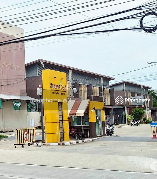 ขาย - Siam Niwet 2 Prachauthit : สยามนิเวศน์ 2 ประชาอุทิศ, สมุทรปราการ