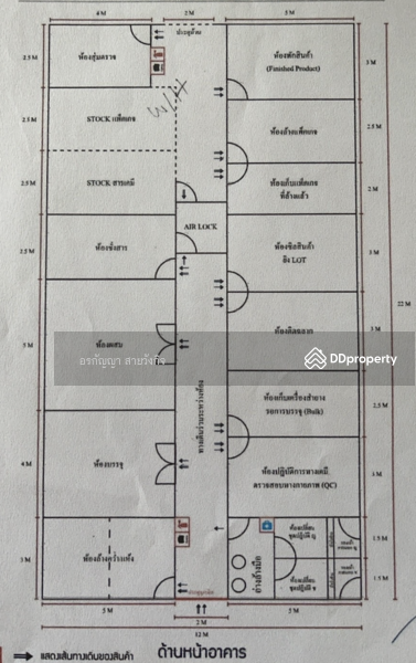 ให้เช่า - ให้เช่า โรงงานผลิตครีม - ดอยสะเก็ด 2 ไร่ 3 งาน (ID:049BR), เชียงใหม่