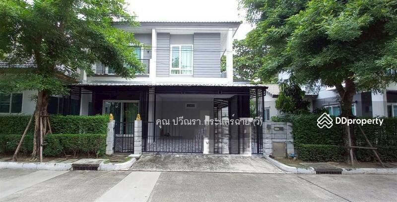 ขาย - เดอะ ซิตี้ บางใหญ่ (The City Bangyai), นนทบุรี