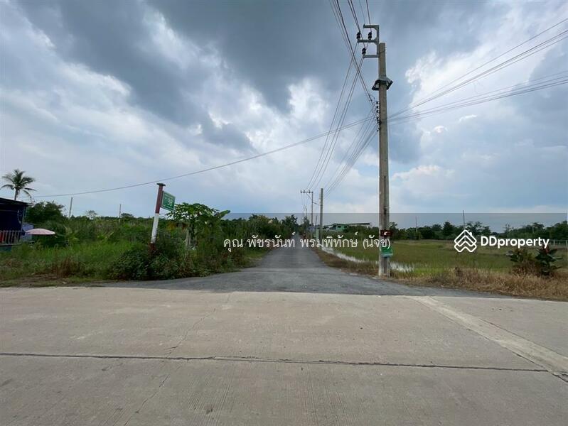 ขาย - ที่ดินเปล่า 200 ตร.ว. หมู่บ้านเคหะการเกษตร2, นนทบุรี