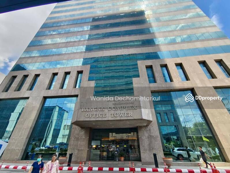 For Rent - Bangna Complex, Bangkok