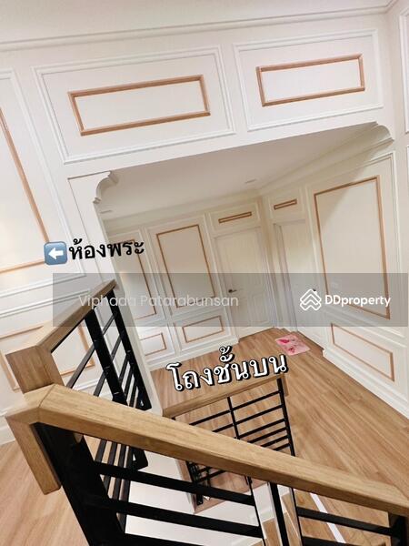 For Sale - Neo Home Bangkhae, Bangkok