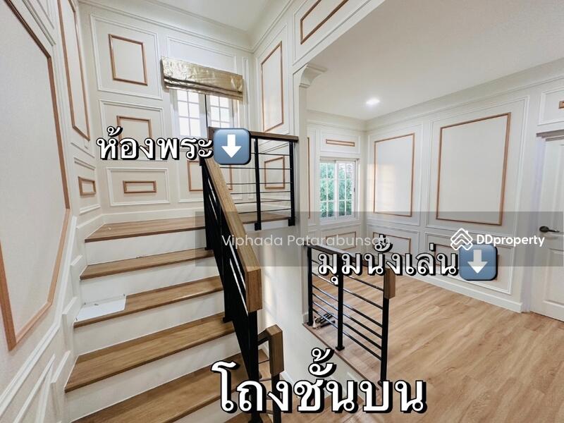 For Sale - Neo Home Bangkhae, Bangkok