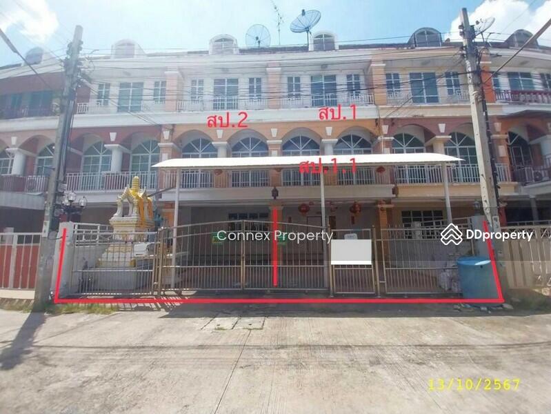 For Sale - Able Land, Nonthaburi