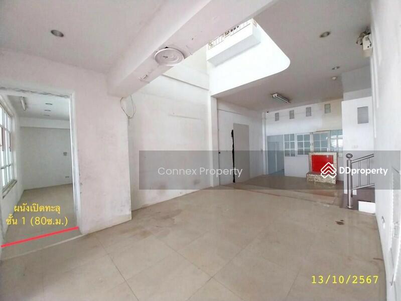 For Sale - Able Land, Nonthaburi