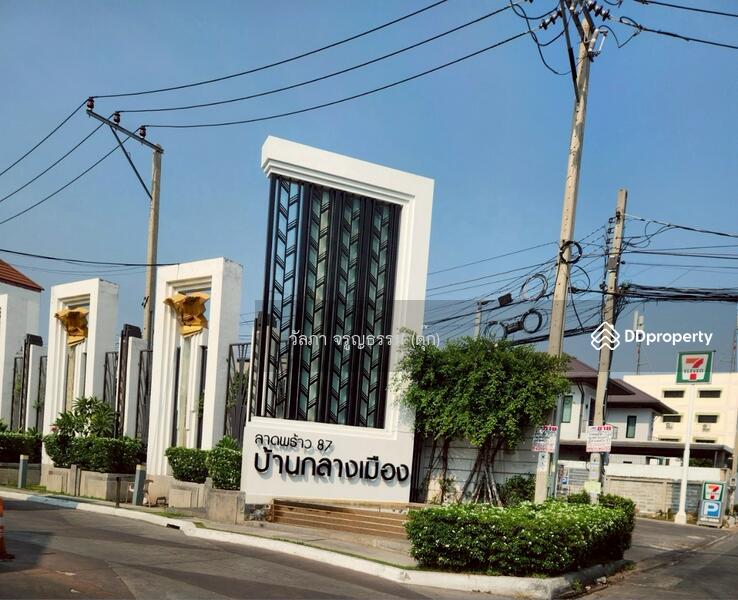 ขาย - Baan Klang Muang Ladprao 87 : บ้านกลางเมือง ลาดพร้าว 87, กรุงเทพ