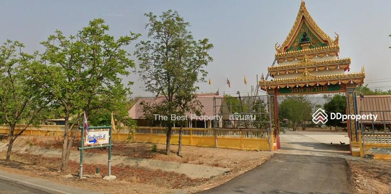 ขาย - ที่ดินอู่ทอง สุพรรณบุรี, สุพรรณบุรี