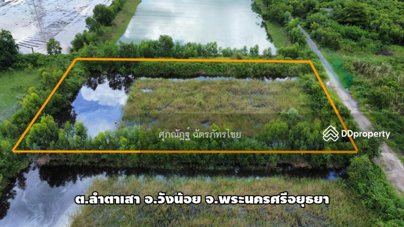 For Sale - Land for sale, area 2 rai, Lam Ta Sao Subdistrict, Wang Noi District, Ayutthaya Province, Phra Nakhon Si Ayutthaya
