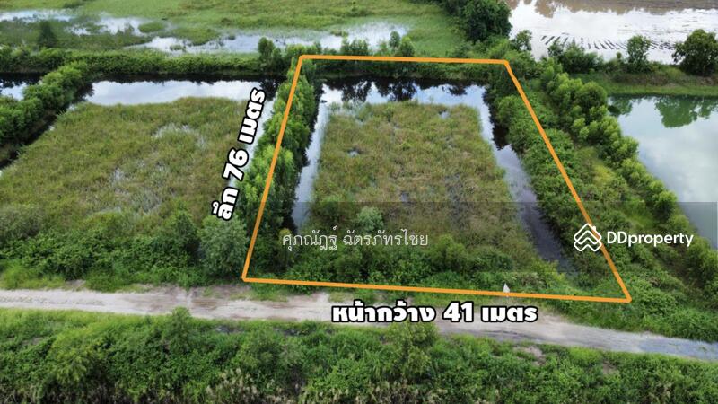 For Sale - Land for sale, area 2 rai, Lam Ta Sao Subdistrict, Wang Noi District, Ayutthaya Province, Phra Nakhon Si Ayutthaya