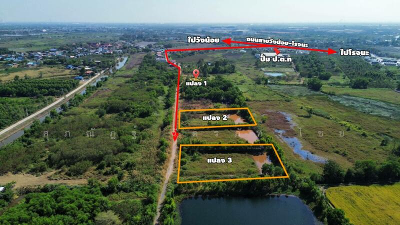 ขาย - ขายที่ดิน เนื้อที่ 2ไร่ ต.ลำตาเสา อ.วังน้อย จ.อยุธยา, พระนครศรีอยุธยา