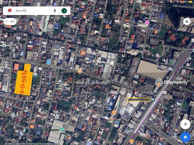 For Sale - 11000, Nonthaburi