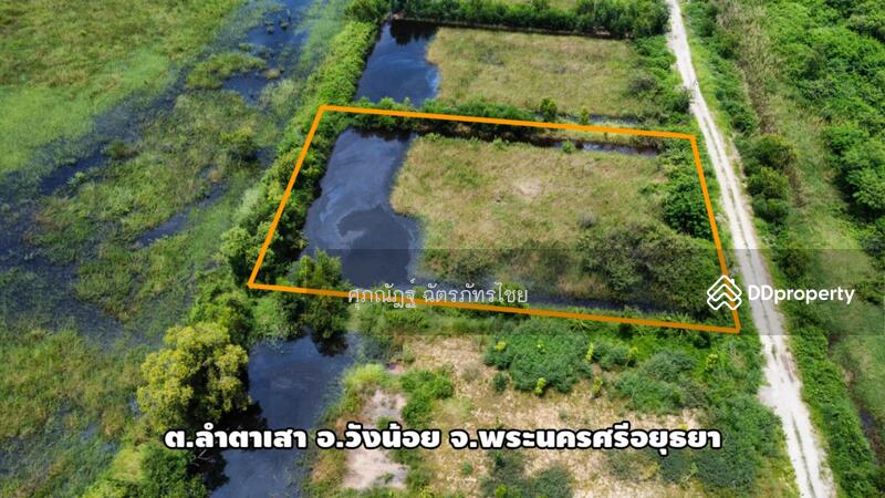 For Sale - Land for sale, prime location, 2 rai, Lam Ta Sao Subdistrict, Wang Noi District, Ayutthaya Province, Phra Nakhon Si Ayutthaya