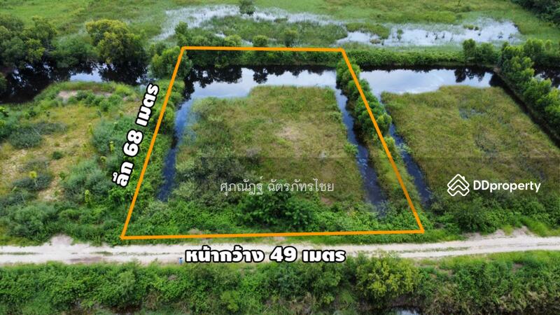 For Sale - Land for sale, prime location, 2 rai, Lam Ta Sao Subdistrict, Wang Noi District, Ayutthaya Province, Phra Nakhon Si Ayutthaya