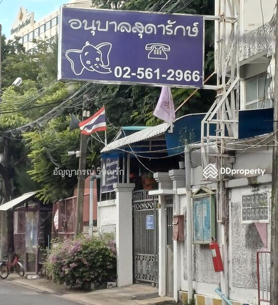 ขาย - บ้านอยู่เจริญ พหลโยธิน 40, กรุงเทพ
