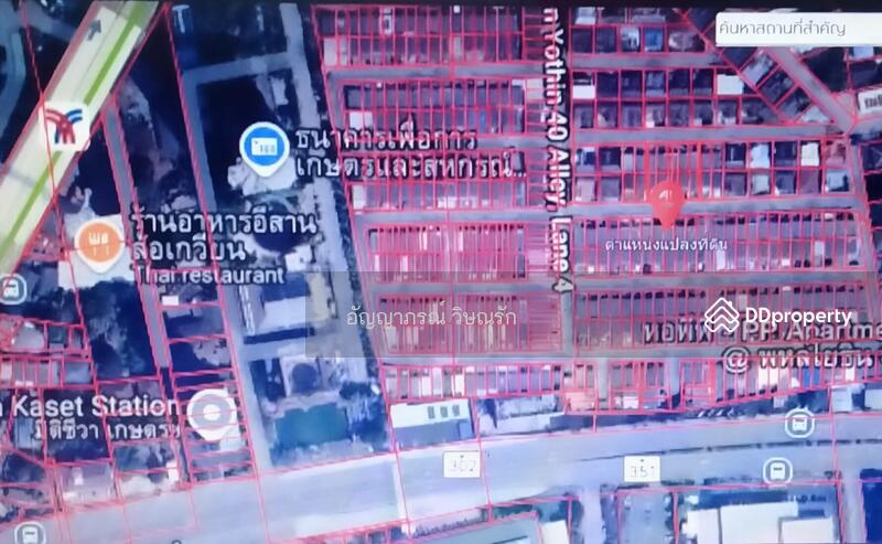 ขาย - บ้านอยู่เจริญ พหลโยธิน 40, กรุงเทพ