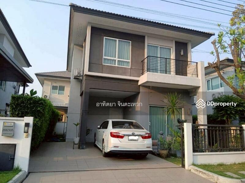 ขาย - The Centro Watcharapol : เดอะ เซนโทร วัชรพล, กรุงเทพ