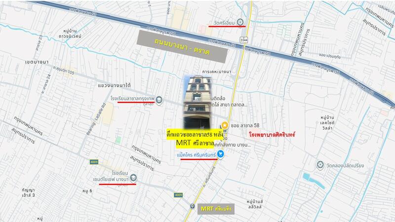 For Sale - โฮมออฟฟิศ / ตึกแถว / อาคารพาณิชย์ 4.5 ชั้น – ซอยลาซาล 58 ทำเลทองย่านลาซาล–บางนา -ศรีนครินทร์, Bangkok