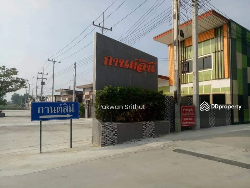 ขาย - Kansinee Condo : กานต์สินีคอนโด, ชลบุรี