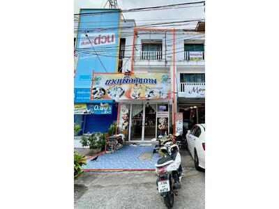 ขาย - ทำเลทอง !!! ขายอาคารพาณิชย์ 3 ชั้น จอมเทียน พัทยา ย่านท่องเที่ยวและชุมชน, ชลบุรี