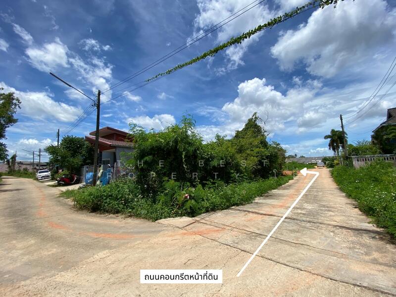 For Sale - ที่ดินบางกล่ำ สงขลา, Songkhla