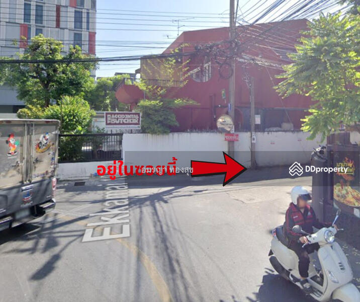 ขาย - ไม่มี, กรุงเทพ