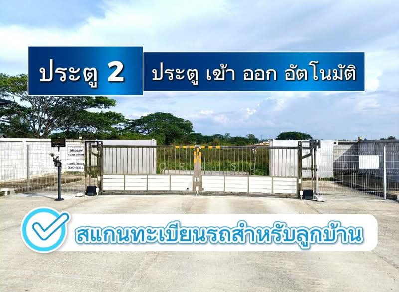 ที่ดินเปล่า สยามนครธานี เมืองนครศรีธรรมราช, นครศรีธรรมราช, -, ท่าซัก, เมืองนครศรีธรรมราช, นครศรีธรรมราช, 283 ตร.ม., ที่ดิน ขาย, โดย KIATTIKORN SUKGLUB, 60181140 - DDproperty.com