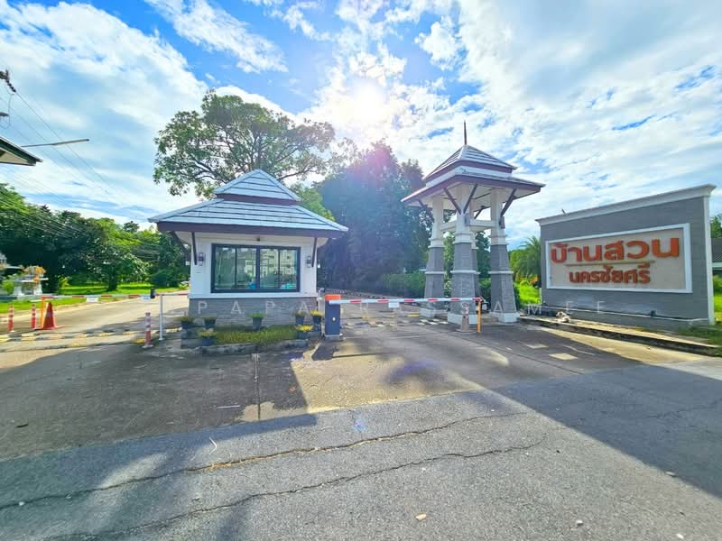 บ้านสวน นครชัยศรี : Baan Suan Nakhon Chai Si, นครปฐม, ท่าตำหนัก, นครชัยศรี, นครปฐม, 100 ตร.ม., บ้านแฝด ขาย, โดย Punpapa Rassamee, 60181941 - DDproperty.com