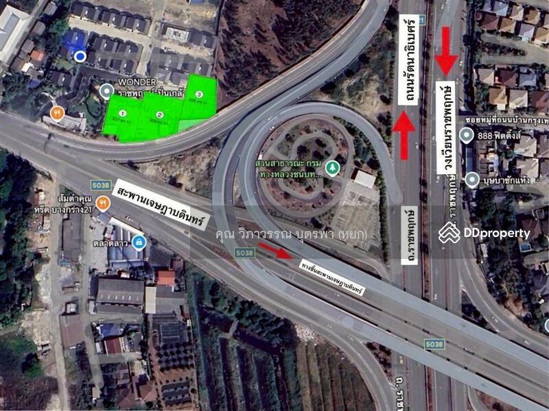For Sale - วันเดอร์ ราชพฤกษ์-ปิ่นเกล้า ( Wonder Ratchapruek-Pinklao ), Nonthaburi