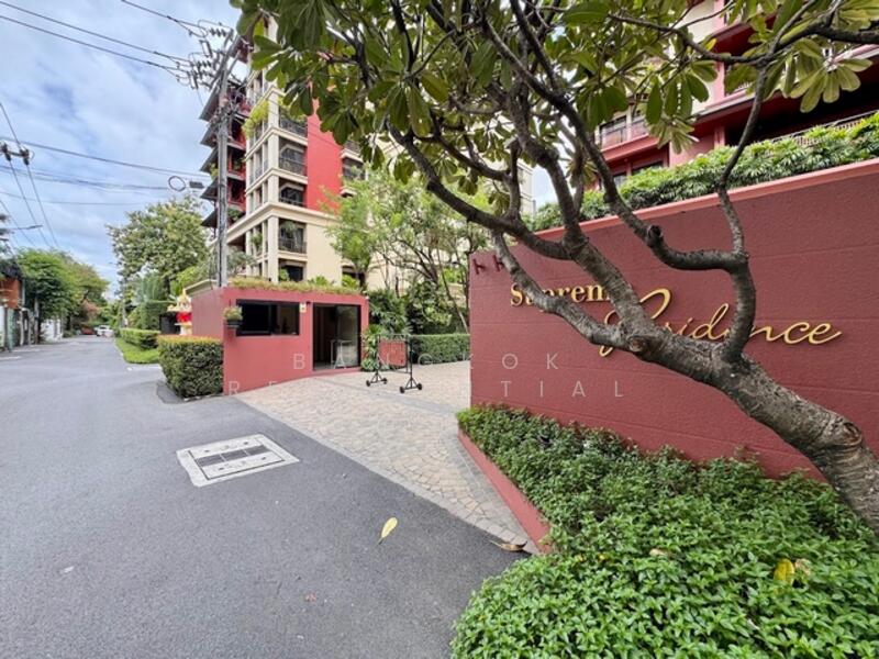 ให้เช่า - Supreme Residence : สุพรีม เรสซิเด้นซ์, กรุงเทพ