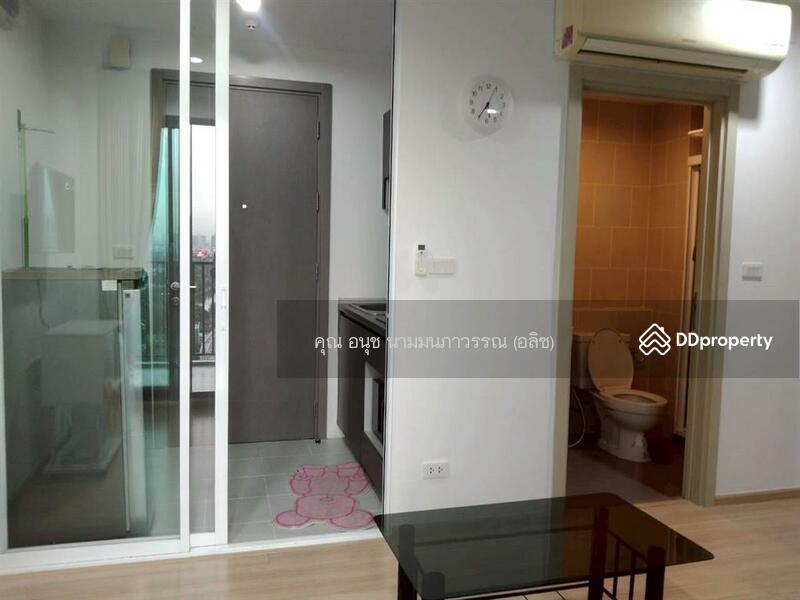For Sale - The Base Rama 9-Ramkhamhaeng, Bangkok
