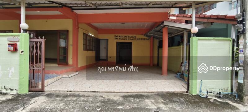 ☎️โทร 093-969-5663 Line : @central_home