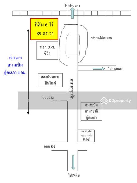 ขาย - ที่ดิน, ระยอง