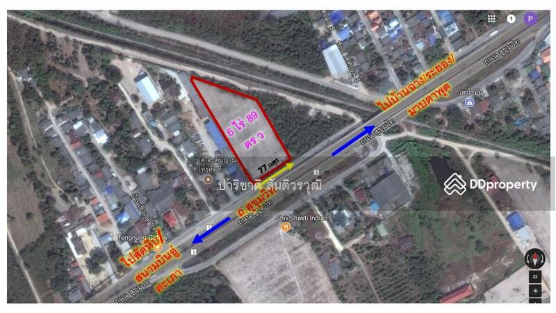 ขาย - ที่ดิน, ระยอง