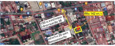 ขาย - ที่ดิน, กรุงเทพ