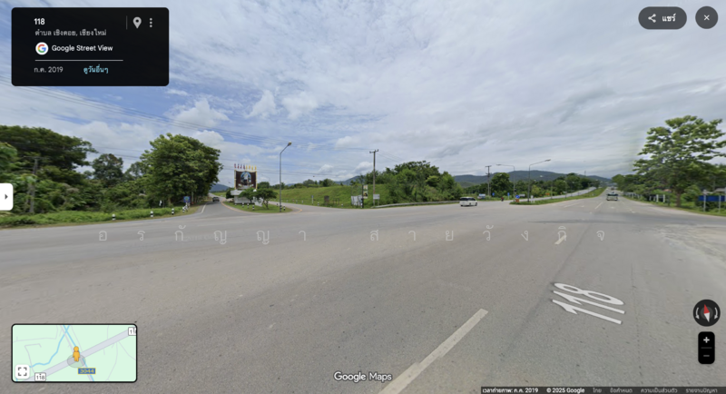 ขาย - ขาย ที่ดิน ดอยสะเก็ด 2 ไร่ ใกล้ สถานีตำรวจภูธรดอยสะเก็ด เชียงใหม่ (ID:267LS), เชียงใหม่