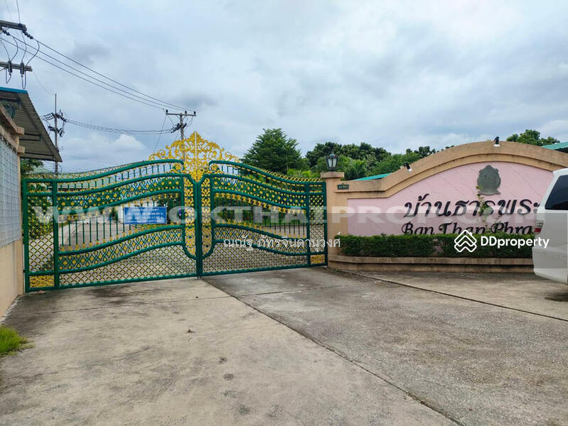 ขาย - ต.ไร่ขิง อ.สามพราน จ.นครปฐม, นครปฐม