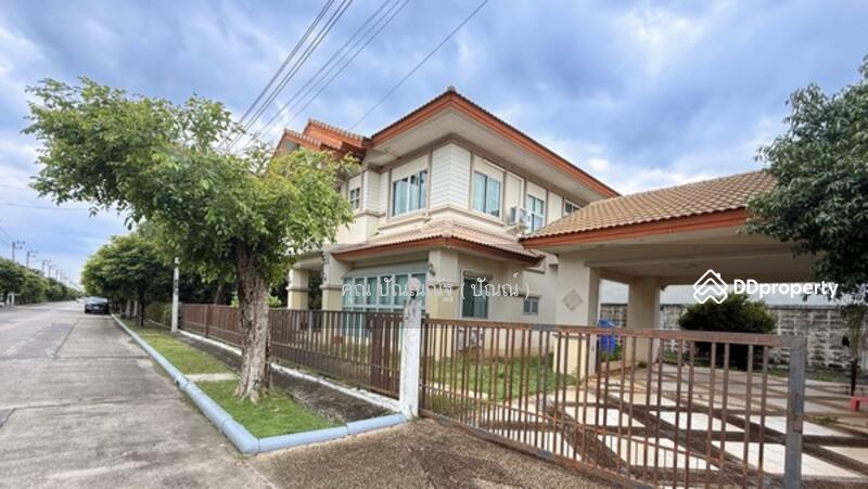 ☎️โทร 093-969-5663 Line : @central_home