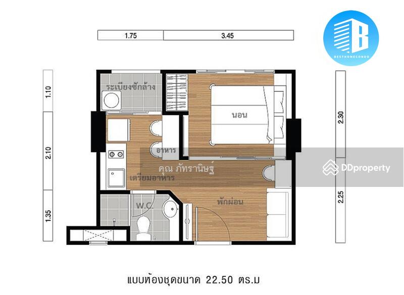 ขาย - Lumpini Mega City Bangna : ลุมพินี เมกะ ซิตี้ บางนา, สมุทรปราการ