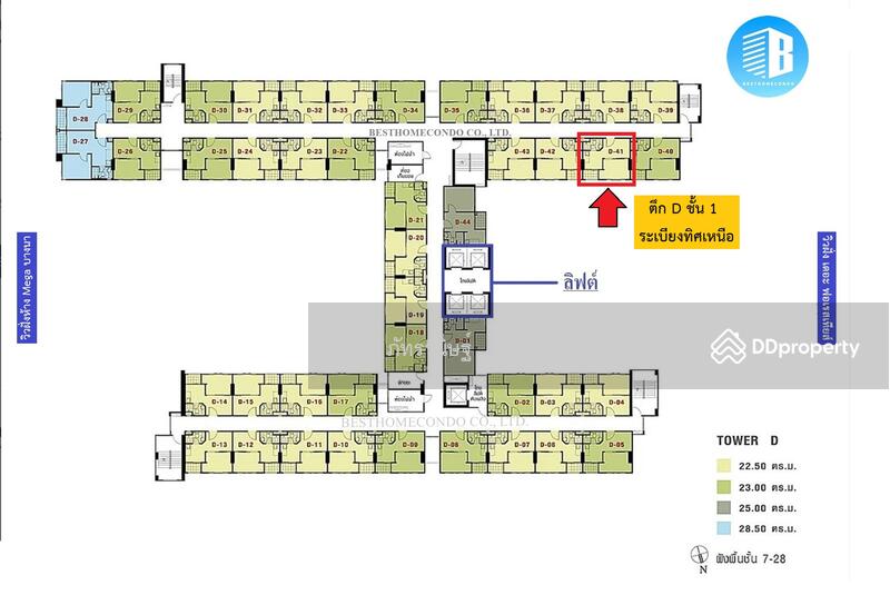 ขาย - Lumpini Mega City Bangna : ลุมพินี เมกะ ซิตี้ บางนา, สมุทรปราการ