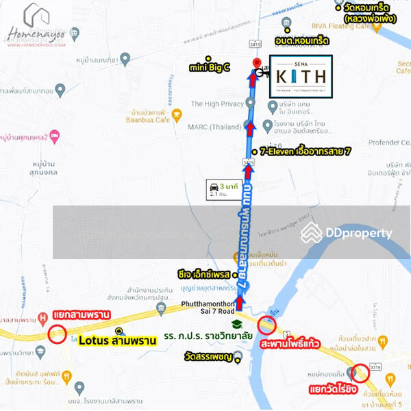 ขาย - Sena Kith Phetkasem-Phutthamonthon Sai 7 : เสนา คิทท์ เพชรเกษม-พุทธมณฑลสาย 7, นครปฐม