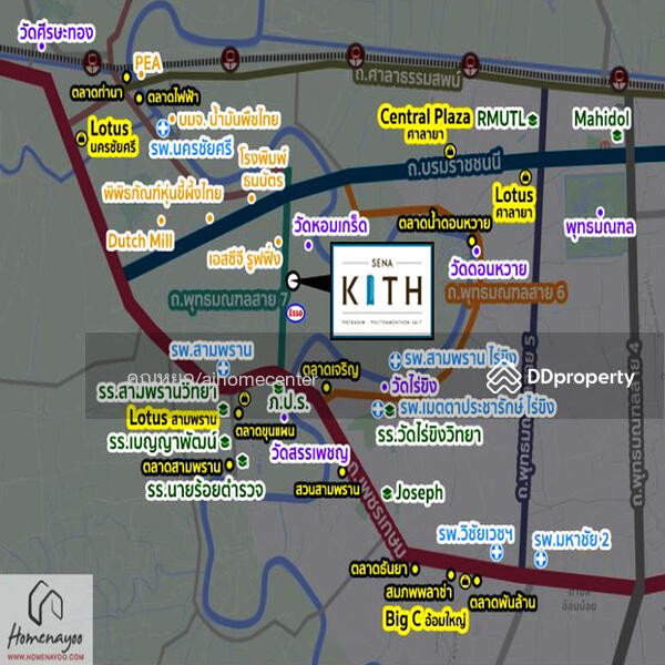ขาย - Sena Kith Phetkasem-Phutthamonthon Sai 7 : เสนา คิทท์ เพชรเกษม-พุทธมณฑลสาย 7, นครปฐม