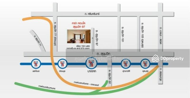 ขาย - Casa Condo Sukhumvit 97 : คาซ่า คอนโด สุขุมวิท 97, กรุงเทพ