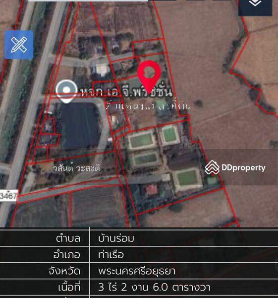 ขาย - ที่ดินพร้อมสิ่งปลูกสร้าง บ้านร่อม ท่าเรือ อยุธยา 550,000/ไร่ (10-2-6 ตร.ว.), พระนครศรีอยุธยา