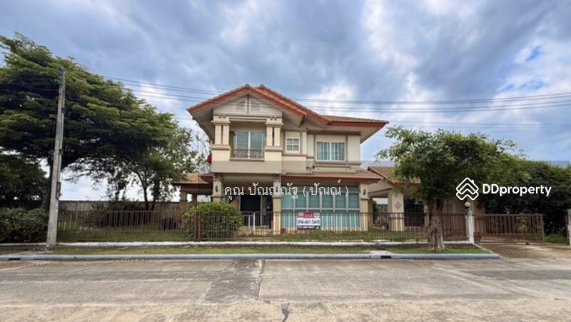 ☎️โทร 093-969-5663 Line : @central_home