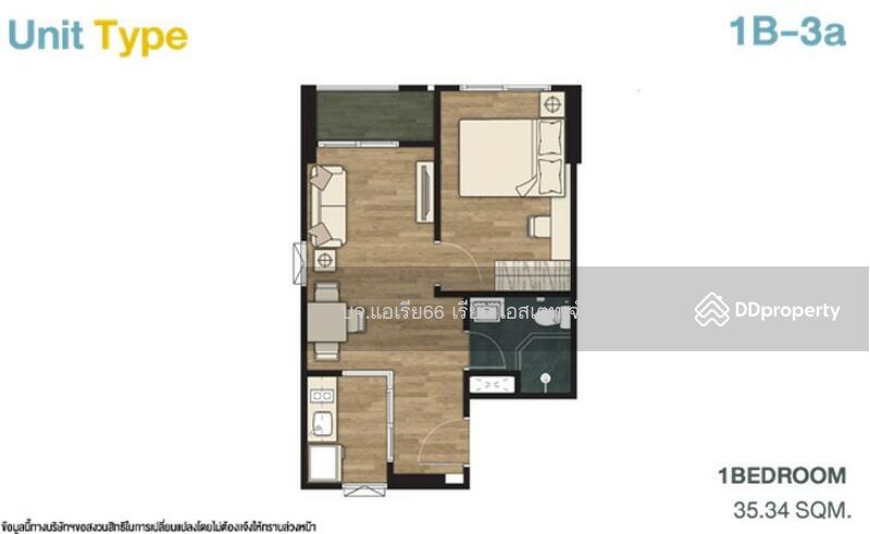 ขาย - Living Nest Ramkhamhaeng : ลิฟวิ่ง เนสท์ รามคำแหง, กรุงเทพ