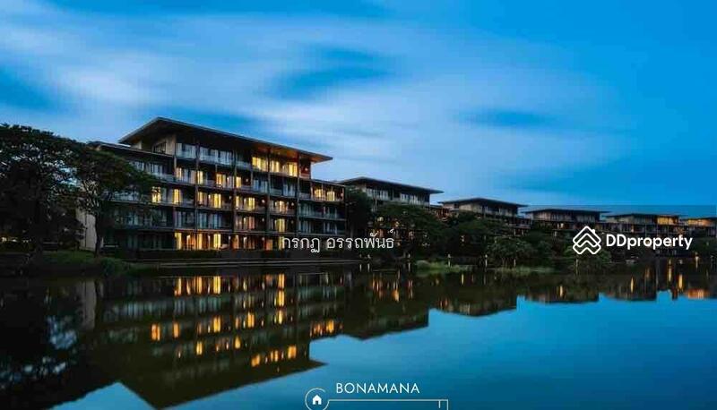 For Sale - Atta Lakeside Resort Suite, Nakhon Ratchasima