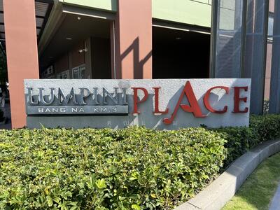 ขาย - Lumpini Place Bangna Km.3 : ลุมพินี เพลส บางนา กม.3, กรุงเทพ